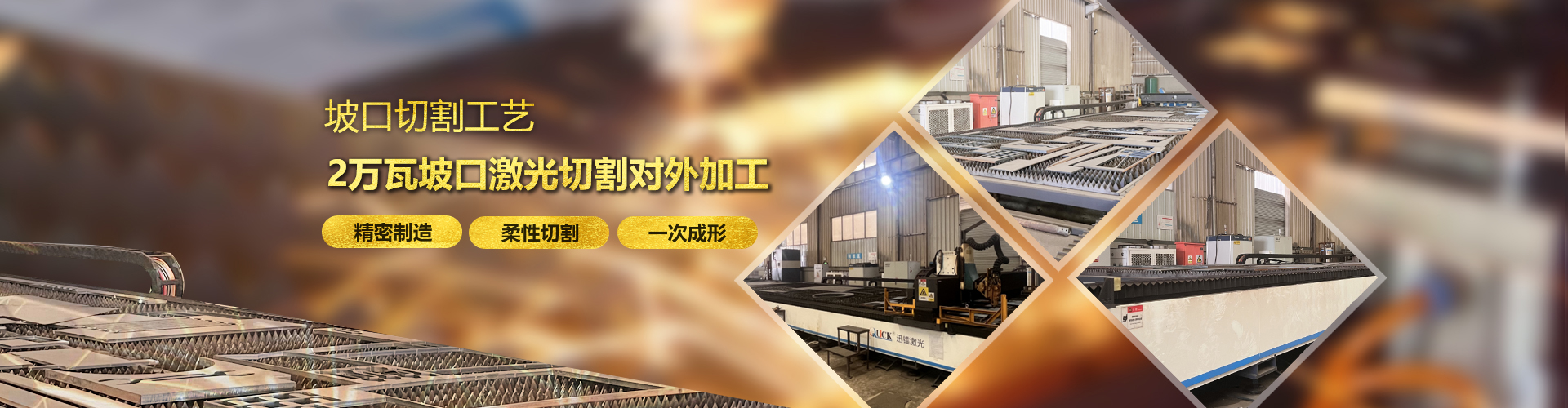 日照不锈钢加工